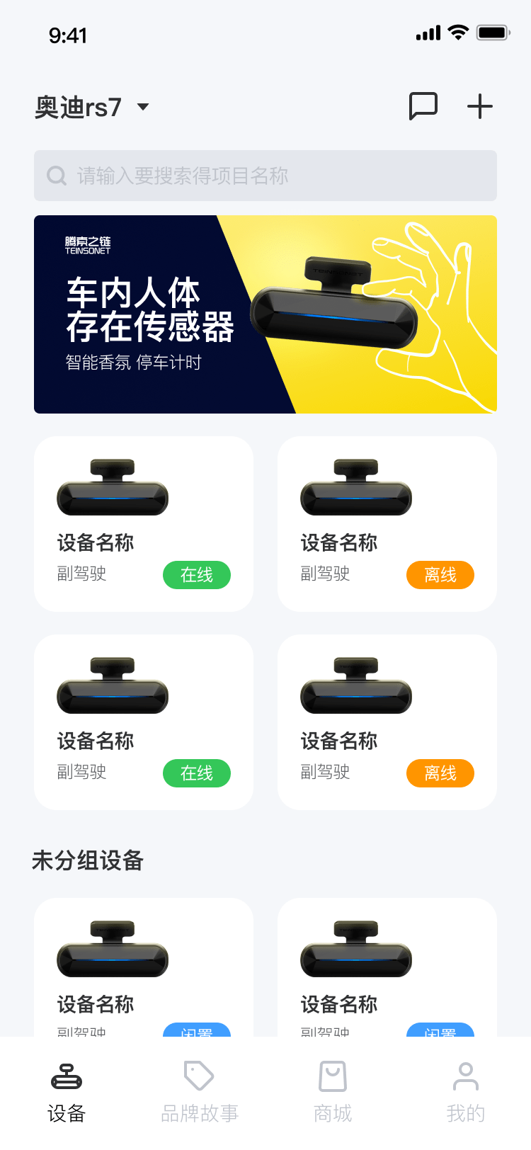 Screen Preview 1