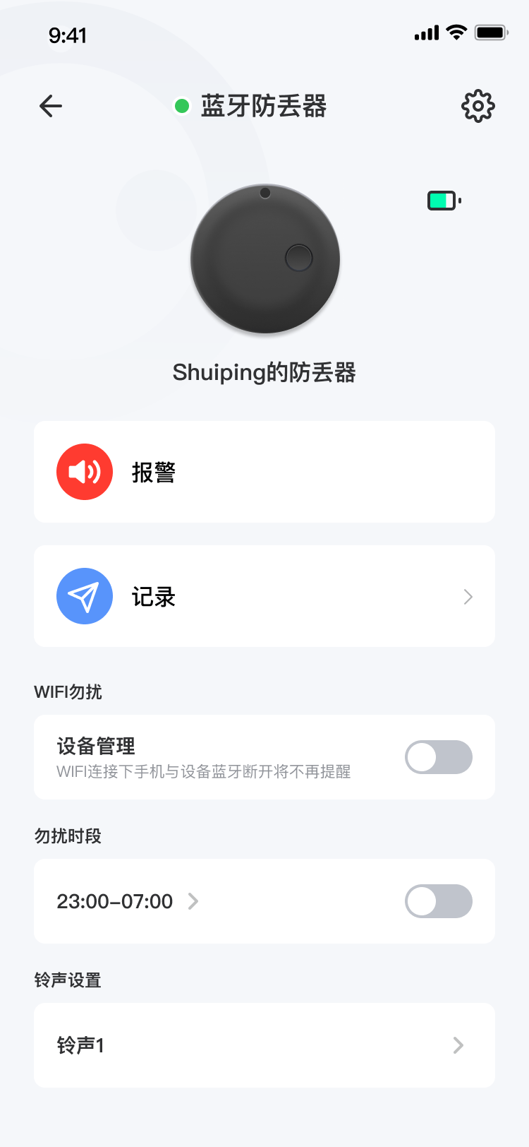 Screen Preview 2
